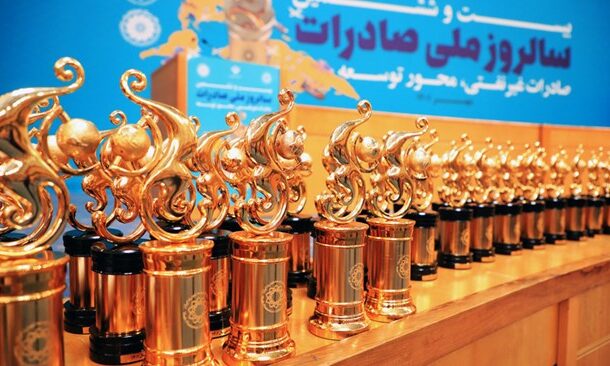 فرآیند انتخاب صادرکنندگان نمونه سال ۱۴۰۵ آغاز شد/دعوت از تعاونیهای صادراتی جهت ثبتنام