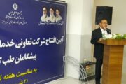 لزوم استفاده از ظرفیت جوانان مستعد در توسعه بخش تعاون