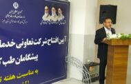 لزوم استفاده از ظرفیت جوانان مستعد در توسعه بخش تعاون