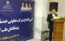 لزوم استفاده از ظرفیت جوانان مستعد در توسعه بخش تعاون