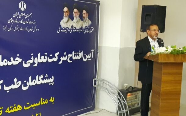 لزوم استفاده از ظرفیت جوانان مستعد در توسعه بخش تعاون
