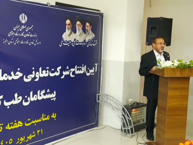لزوم استفاده از ظرفیت جوانان مستعد در توسعه بخش تعاون
