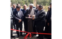 شرکت تعاونی «سیما چرم نادی شرق» در مشهد افتتاح شد