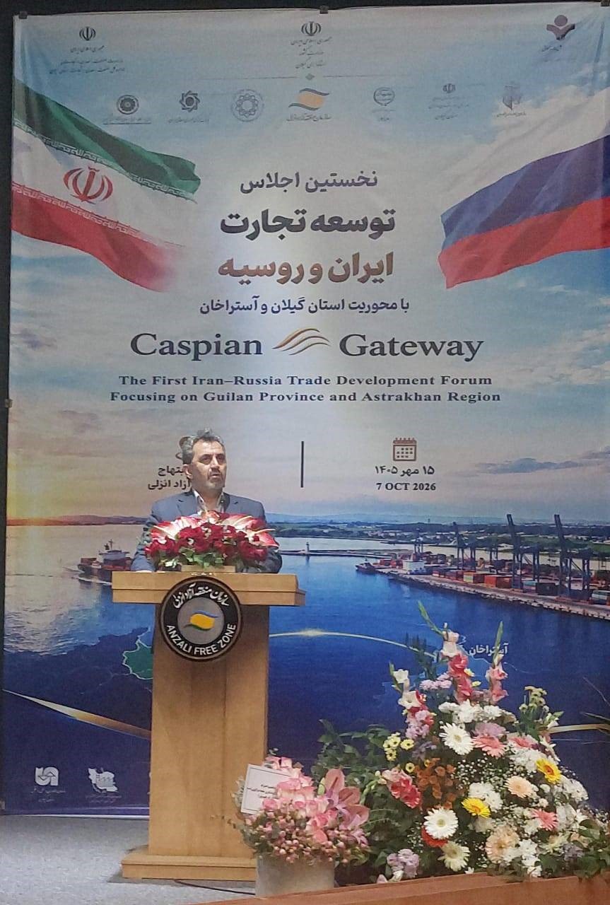 تاکید بر نقش تعاونی ها در پیوند پایدار تجاری ایران و روسیه