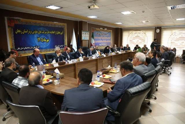 تجلیل از تعاونی‌های برتر زنجان با تأکید بر تقویت جایگاه بخش تعاون در اقتصاد استان